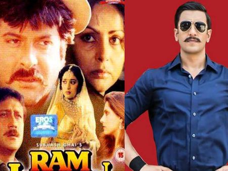 राम लखन Remake- रणवीर सिंह ने किया खुलासा, रोहित शेट्टी मेरे पास आए थे, फिर क्या हुआ ?
