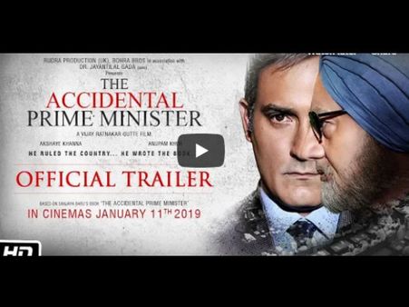 Trailer: रिलीज हुआ अनुपम खेर और अक्षय खन्ना स्टारर फिल्म द एक्सिडेंटल प्राइम मिनिस्टर का ट्रेलर