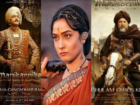 मणिकर्णिका: सामने आए सभी किरदारों के धमाकेदार लुक, डैनी और अंकिता लोखंडे, एकदम शानदार