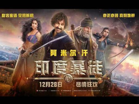 दो हफ्तों में अक्षय कुमार को Box Office पर टक्कर देंगे आमिर खान- रिलीज डेट कंफर्म