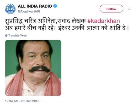 Breaking: मशहूर अभिनेता कादर खान का निधन, फैन्स ने जताया शोक, झूठी निकली खबर
