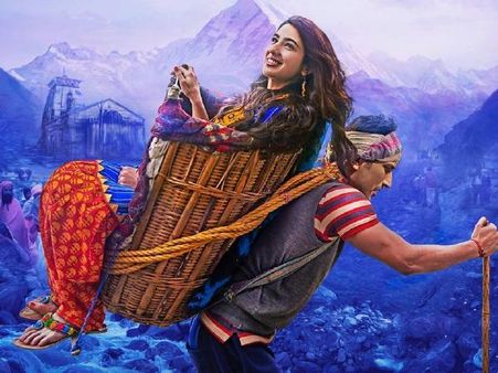 बॉक्स ऑफिस पर केदारनाथ की OPENING: सारा - सुशांत का गरम रोमांस पड़ा ठंडा, 2.0 खाएगी कमाई