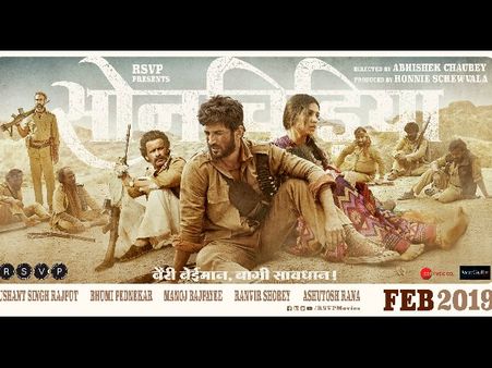 First LOOK: सुशांत- भूमि पेडनेकर की अगली फिल्म- सोन चिड़िया, पहला शानदार TEASER