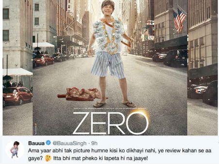 ज़ीरो निगेटिव रिव्यू वायरल होने के बाद शाहरूख के बऊआ सिंह का करारा ताना - पहले फिल्म तो दिखाने दो