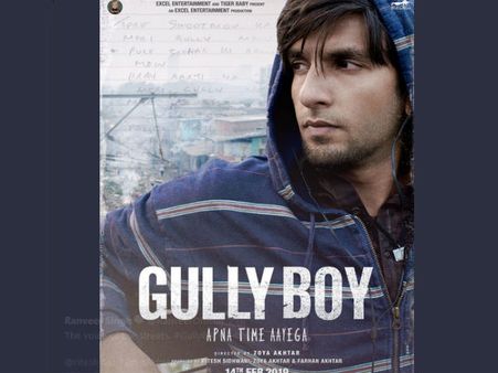 सिंबा के बाद, रणवीर सिंह का अगला धमाका- Gully Boy का पहला प्रोमो रिलीज, जबरदस्त