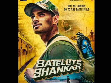 2019 Dhamaka: सलमान खान ने रिलीज किया First Look, 4 साल बाद देखकर चौंक जाएंगे आप