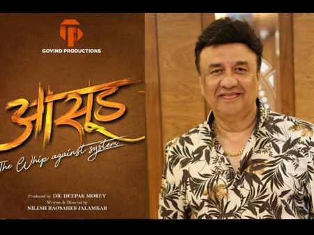 अनु मलिक ने 'आसूड' से किया मराठी फिल्मों में डेब्यू