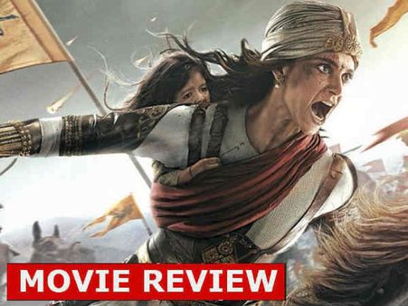 Manikarnika Movie Review : कंगना का शानदार अवतार, जीत ली जंग लेकिन फिर भी हार गई फिल्म