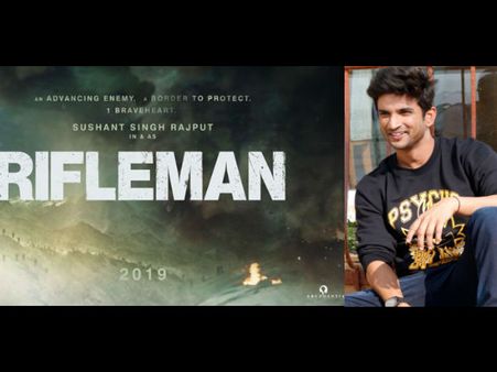 Rifleman: इस जांबाज राइफलमैन की जिंदगी पर बेस्ड है फिल्म, सुशांत निभाएंगे दमदार किरदार