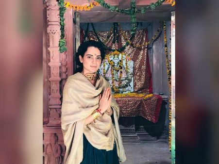 कंगना रनौत ने हिमांचल प्रदेश में बनवाया मंदिर, मत्था टेकने पहुंची तो जमकर किया डांस