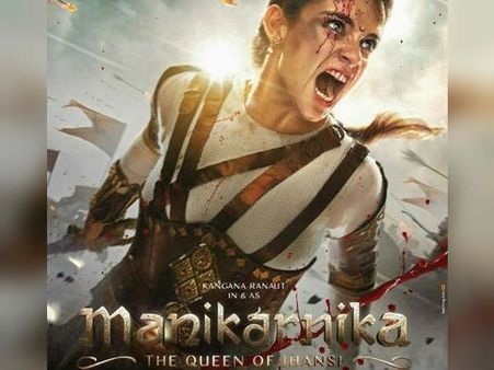 BOX OFFICE: कंगना रनौत की 'मणिकर्णिका'- 100 करोड़ क्लब में जबरदस्त एंट्री