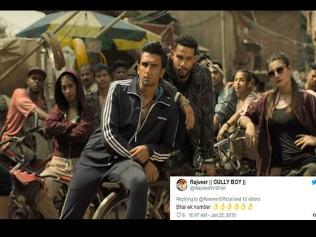 Gully Boy Song: रणवीर सिंह का धमाकेदार गाना रिलीज, ट्विटर पर बोले फैंस- Ek Number