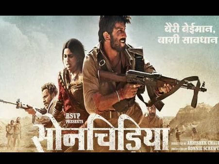 1 मार्च 2019 को रिलीज होगी आरएसवीपी की 