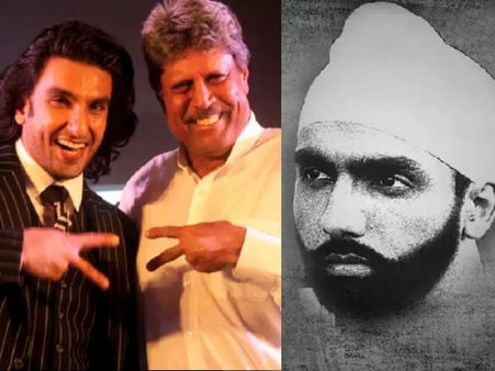 रणवीर सिंह की '83' में गेंदबाज बलविंदर सिंह संधू का किरदार निभाएगा ये पंजाबी सुपरस्टार