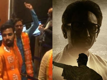 शिवसैनिकों ने मणिकर्णिका देखने गए लोगों को पीटा, बोले- ठाकरे क्यों नहीं देखना, शो रद्द!