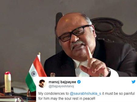 पीके और जॉली एलएलबी जैसी फिल्मों के दमदार अभिनेता सौरभ शुक्ला की मां का निधन