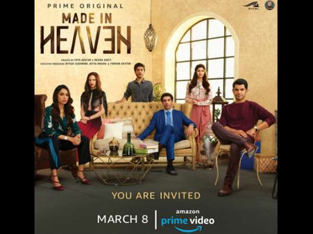 First Look: 'मेड इन हेवेन' का पहला लुक रिलीज, कर लो तैयारी