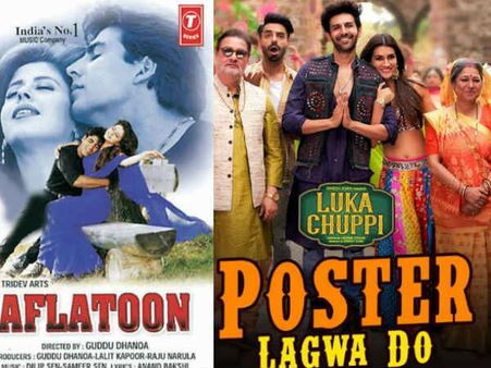 पोस्टर लगवा दो: अक्षय कुमार के गाने का Remake रिलीज, Fail हो गए कार्तिक और कृति सैनन