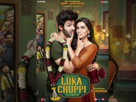 TRAILER: कार्तिक आर्यन- कृति सैनन की मजेदार 'लुका छुपी', हिट होने के लिए तैयार फिल्म