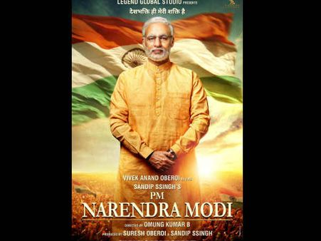 POSTER: 23 भाषाओं में रिलीज़ होगी नरेंद्र मोदी बायोपिक, पहले पोस्टर पर दिखे विवेक मोदी ओबेरॉय