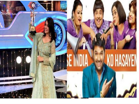 द कपिल शर्मा शो और Bigg Boss 12 का टीआरपी तोड़ कमबैक, नागिन 3 के लिए बुरी खबर !
