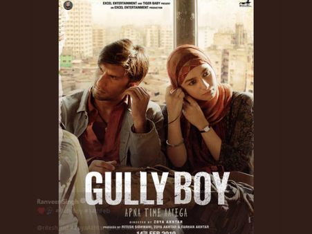 TRAILER: 2019 की धमाकेदार शुरुआत कर चुके हैं आलिया- रणवीर, जबरदस्त है गली बॉय
