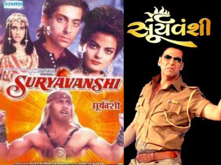 सलमान की फ्लॉप फिल्म सूर्यवंशी का नाम लेने के लिए भी अक्षय कुमार को बेलने पड़े पापड़