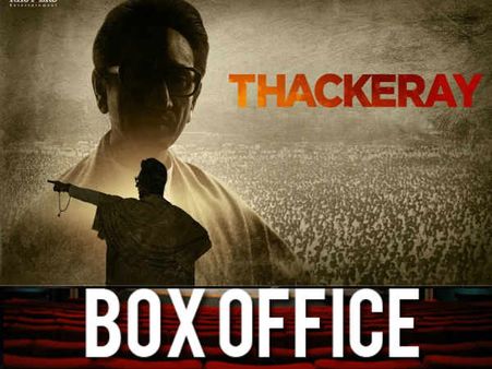 ठाकरे ओपनिंग: बॉक्स ऑफिस पर टिक गए नवाज़ुद्दीन सिद्दीकी, सबसे बड़ी ओपनर