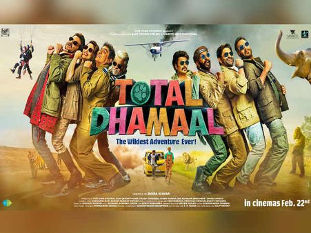 Poster: टोटल धमाल का नया पोस्टर, अजय देवगन के साथ अनिल कपूर और माधुरी का धमाका