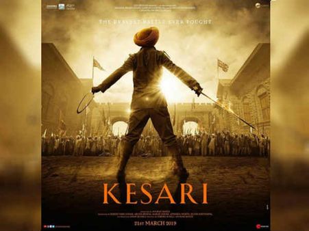 केसरी पोस्टर : अक्षय कुमार की 2019 ओपनिंग होगी धमाकेदार - हुआ आज तक का सबसे बड़ा एलान