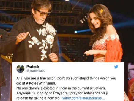 सैनिकों के मातम के बीच अमिताभ बच्चन - आलिया भट्ट ने दिखाया उत्साह, लोगों ने लताड़ा - कुछ तो शर्म करो