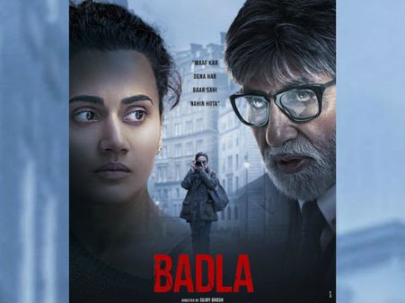 TRAILER: 'बदला' लेने आए अमिताभ बच्चन और तापसी पन्नू- जबरदस्त संस्पेंस थ्रिलर