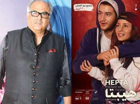 बोनी कपूर बनाएंगे सुपरहिट फिल्म हेप्ता: द लास्ट लेक्चर की हिंदी रीमेक- एकदम शानदार