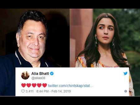 ऋषि कपूर ने की गली बॉय की तारीफ- आलिया के कमेंट करते ही डिलीट किया पोस्ट- क्यों?