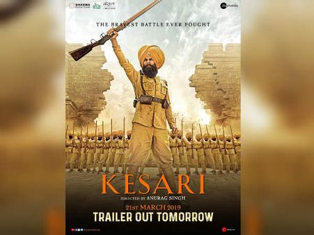 Kesari: अक्षय कुमार की धमाकेदार फिल्म के नए पोस्टर के साथ हुआ Trailer रिलीज डेट का ऐलान