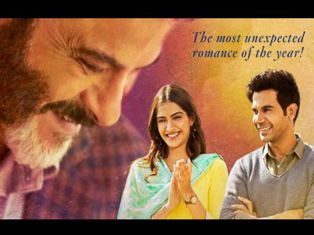 BOX OFFICE: सोनम कपूर की 'एक लड़की को देखा तो ऐसा लगा' ने 5वें दिन ही तोड़ दिया दम