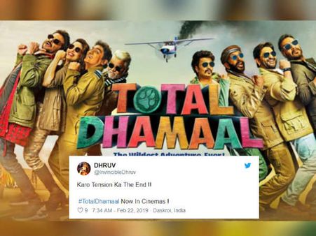 Total Dhamaal Fans Reactions- पहले कभी नहीं हुआ ऐसा धमाल- फैंस ने कहा पैसा वसूल