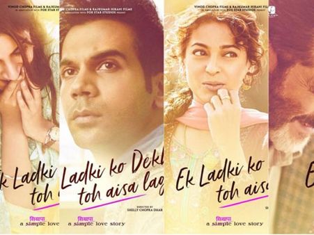 BOX OFFICE: सोनम कपूर की 'एक लड़की को देखा तो ऐसा लगा'- जानें वीकेंड कलेक्शन