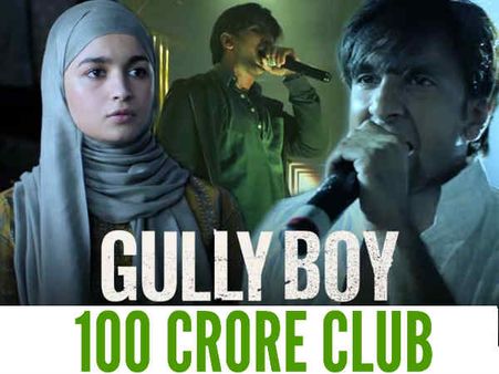 Hafta: सातवें दिन बॉक्स ऑफिस पर लुढ़की गली बॉय, 100 करोड़ क्लब से बढ़ी दूरी