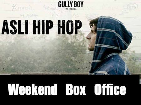 Weekend Box Office: रणवीर सिंह की गली बॉय ने मचाई तबाही, सलमान - अक्षय की फिल्मों को किया पीछे