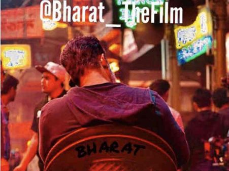 Half Look: सलमान खान की भारत से भाईजान का बिल्कुल नया अवतार, लेकिन आधी झलक