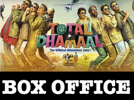टोटल धमाल बॉक्स ऑफिस: खराब रिव्यू के बावजूद 2 दिन में 50 करोड़ के करीब पहुंची धमालदार फिल्म