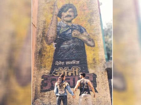वरूण धवन ने ट्वीट किया अपना और आलिया भट्ट का First Look - कलंक से, एक ट्विस्ट के साथ
