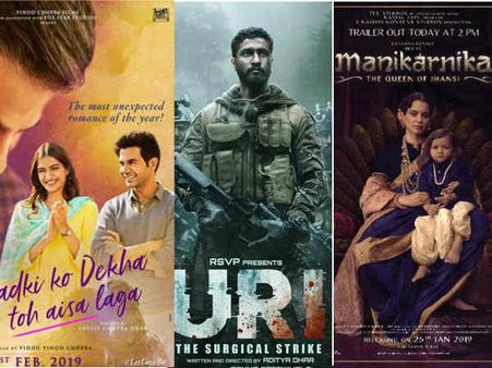 बॉक्स ऑफिस: मणिकर्णिका, एक लड़की को देखा तो ऐसा लगा और उरी ने की कितनी कमाई, कौन पड़ा किस पर भारी