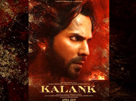 First LOOK: फिल्म 'कलंक' से वरूण धवन की पहली झलक- एकदम जबरदस्त