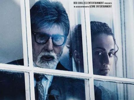 BOX OFFICE: अमिताभ बच्चन, तापसी पन्नू की फिल्म 'बदला'- यहां जानें पहले दिन का कलेक्शन