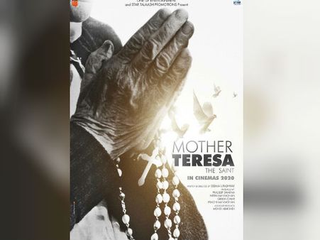 मदर टेरेसा बायोपिक- शानदार पोस्टर रिलीज- हॉलीवुड से लेकर बॉलीवुड तक में ऑडिशन