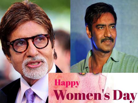 Women's Day- अमिताभ बच्चन से लेकर अजय देवगन तक ने महिला दिवस पर किए धमाकेदार पोस्ट