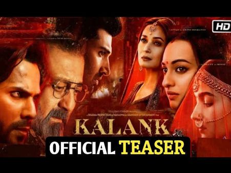 Kalank teaser Live- रिलीज हुआ कलंक का धमाकेदार Teaser- अब टूटेंगे कमाई के सारे रिकॉर्ड