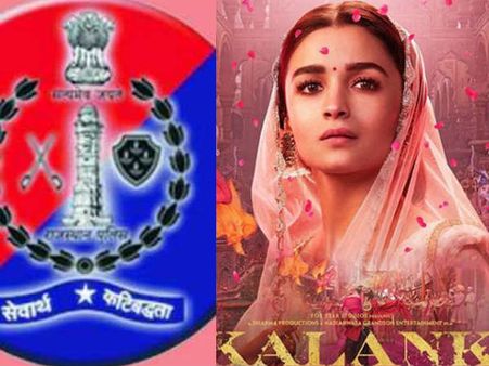 Kalank- राजस्थान पुलिस ने Use किया आलिया भट्ट का मीम्स- वरुण धवन ने ऐसे दिया जवाब